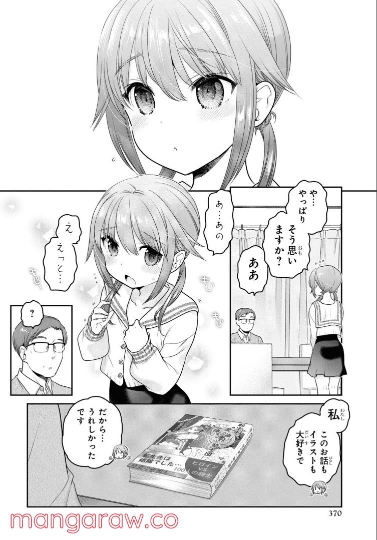 P18