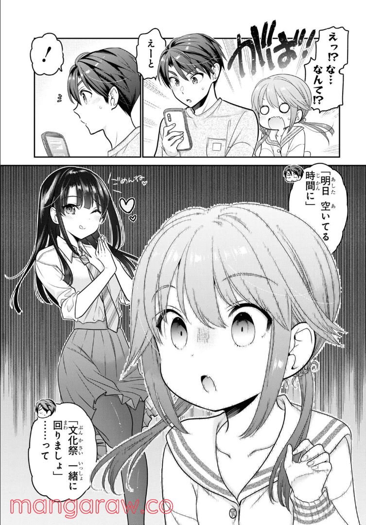 P39