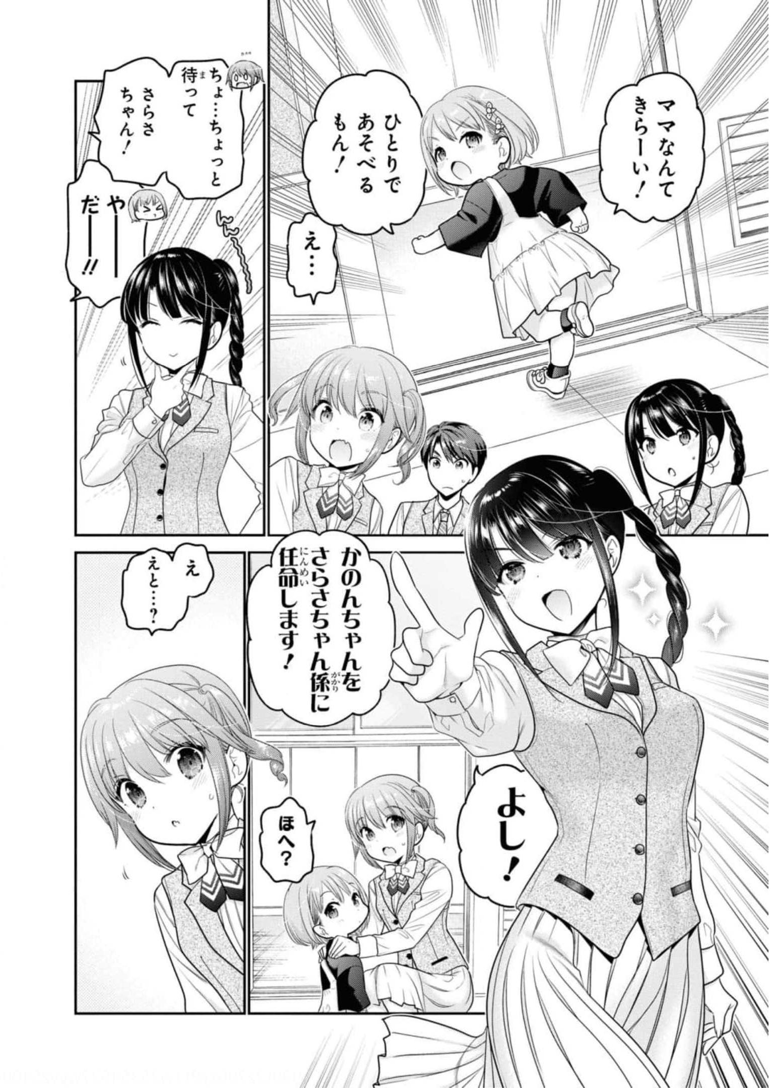 P12