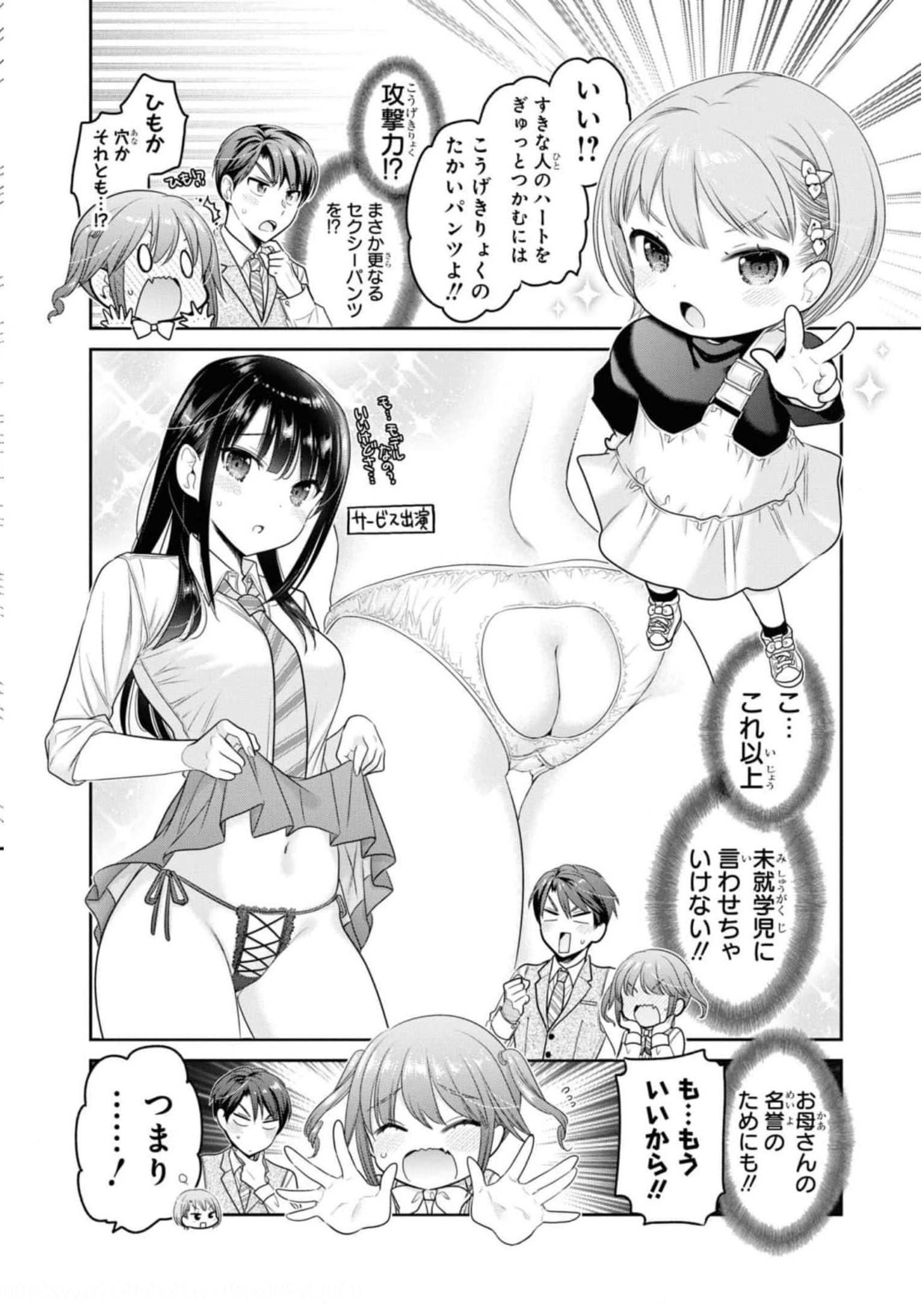 P28
