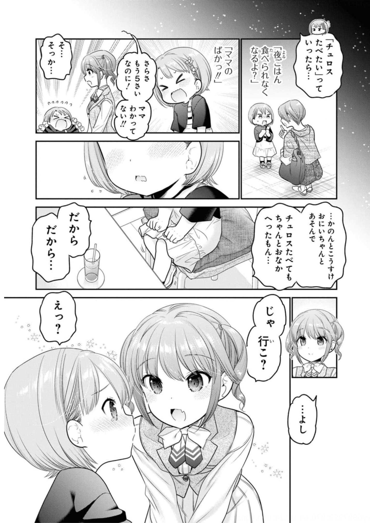 P33