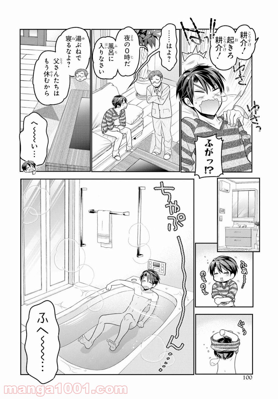 P16