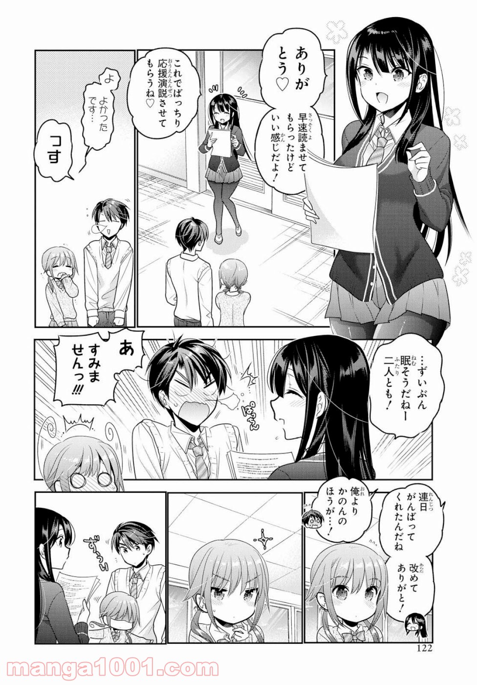 P38