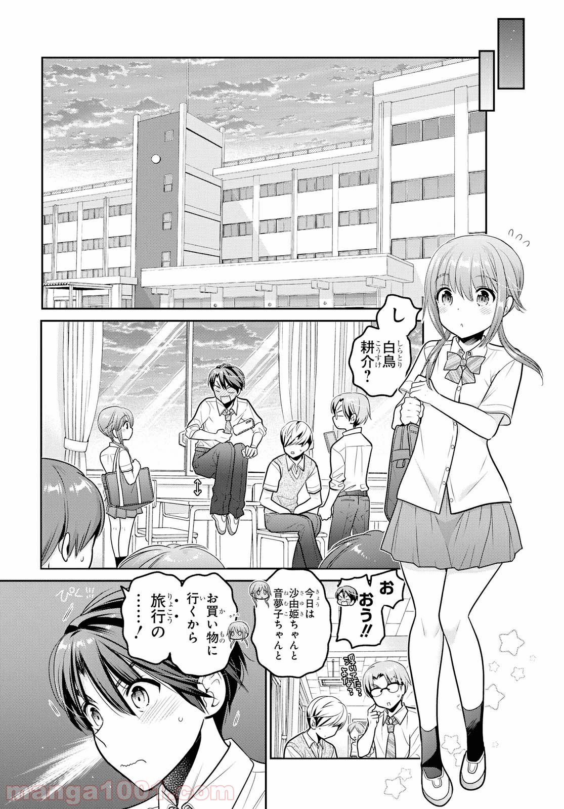 P10