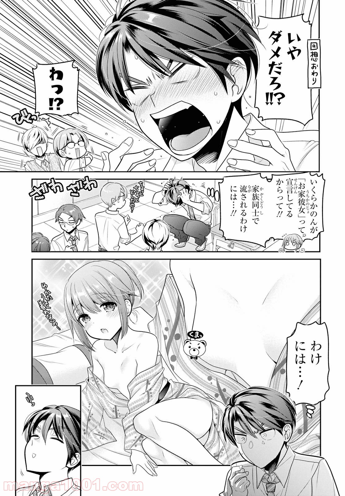 P17