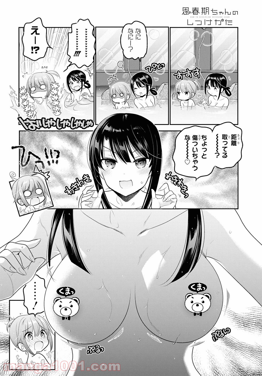 P14