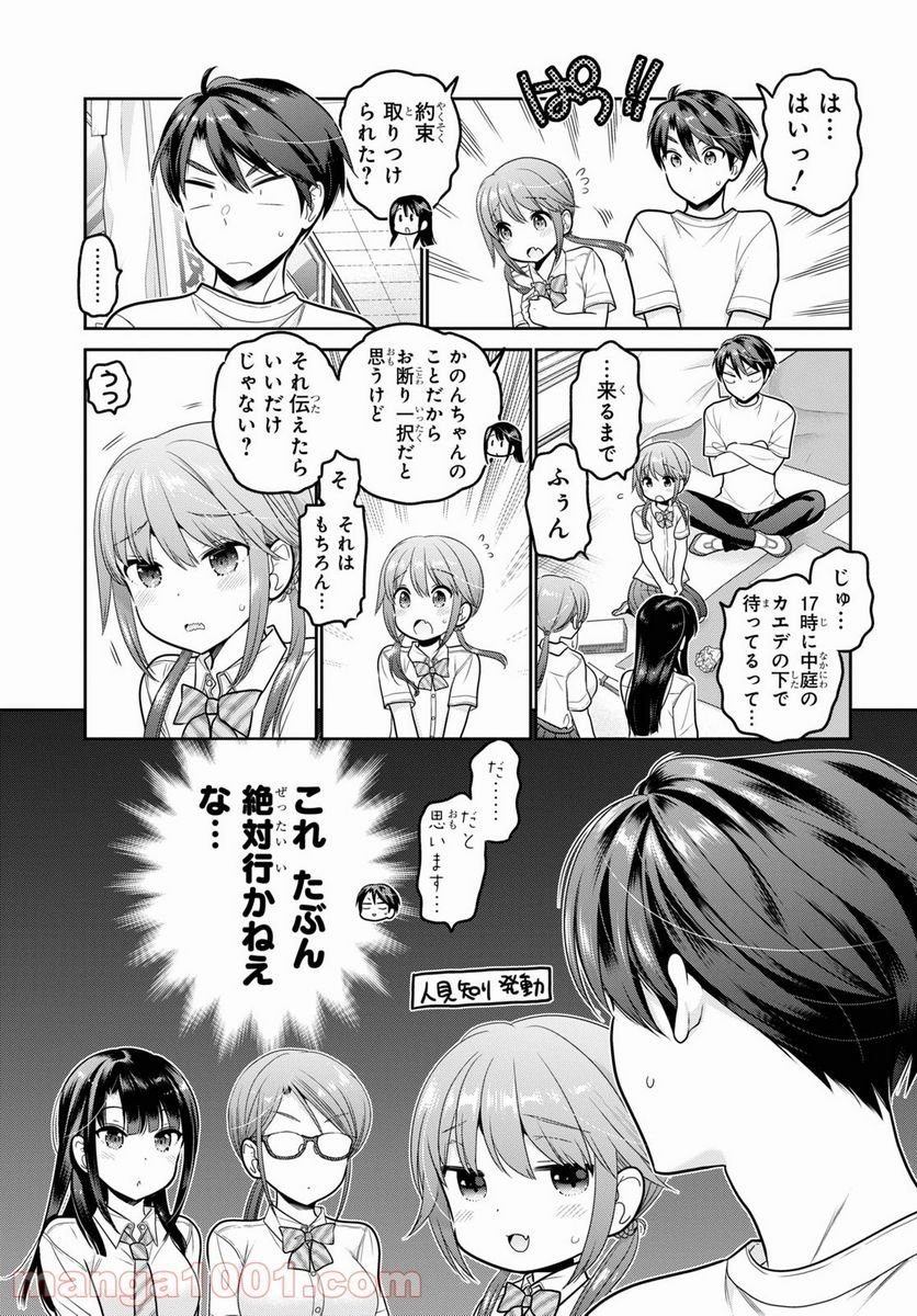 P17