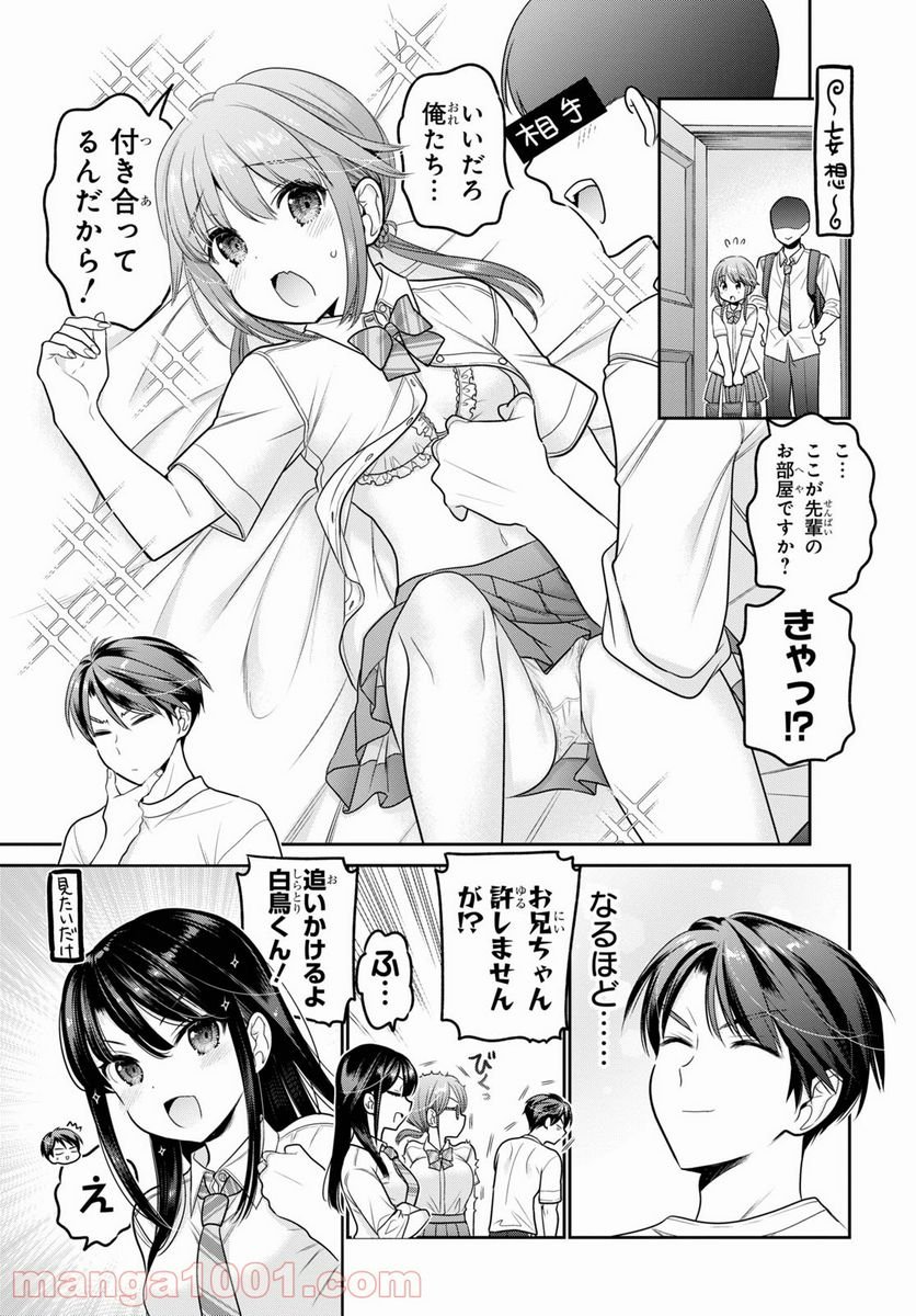 P25