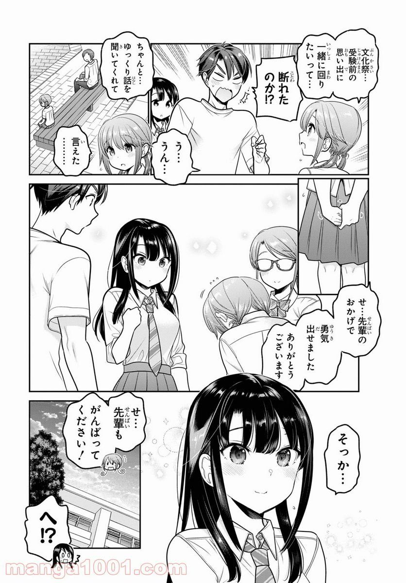 P30