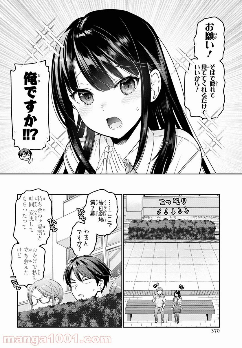 P32