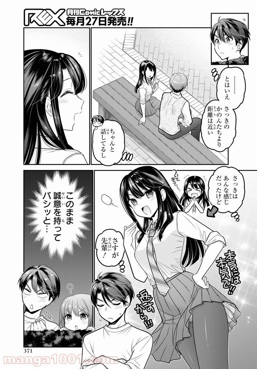 P33
