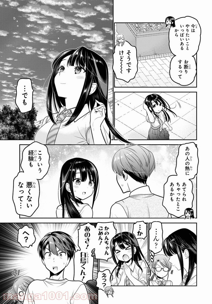 P39