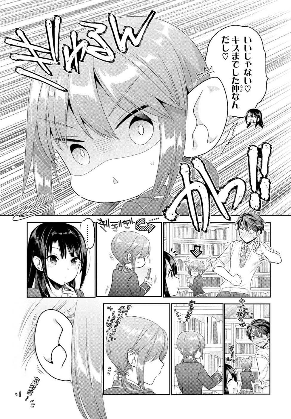 P14