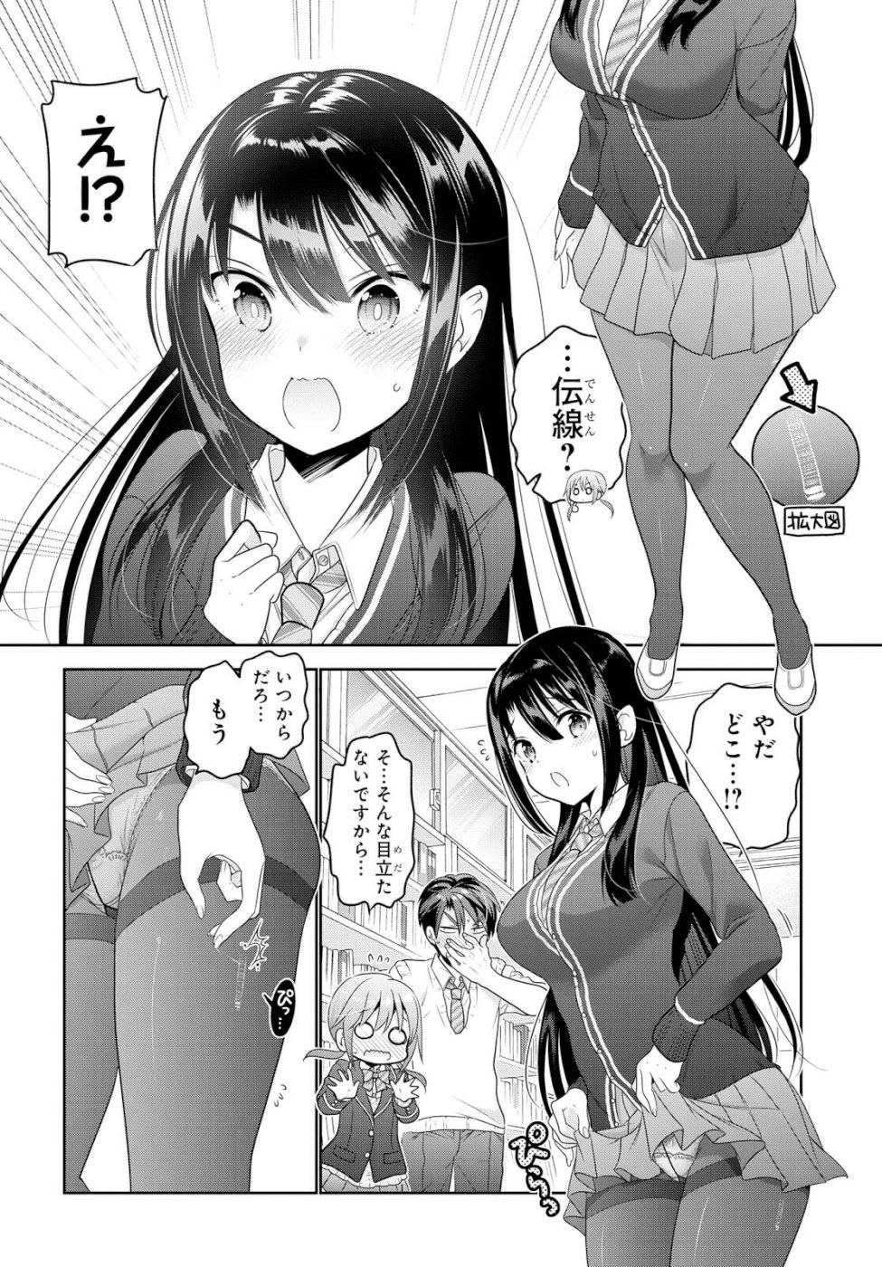 P17