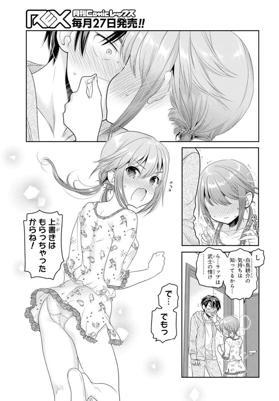 P38
