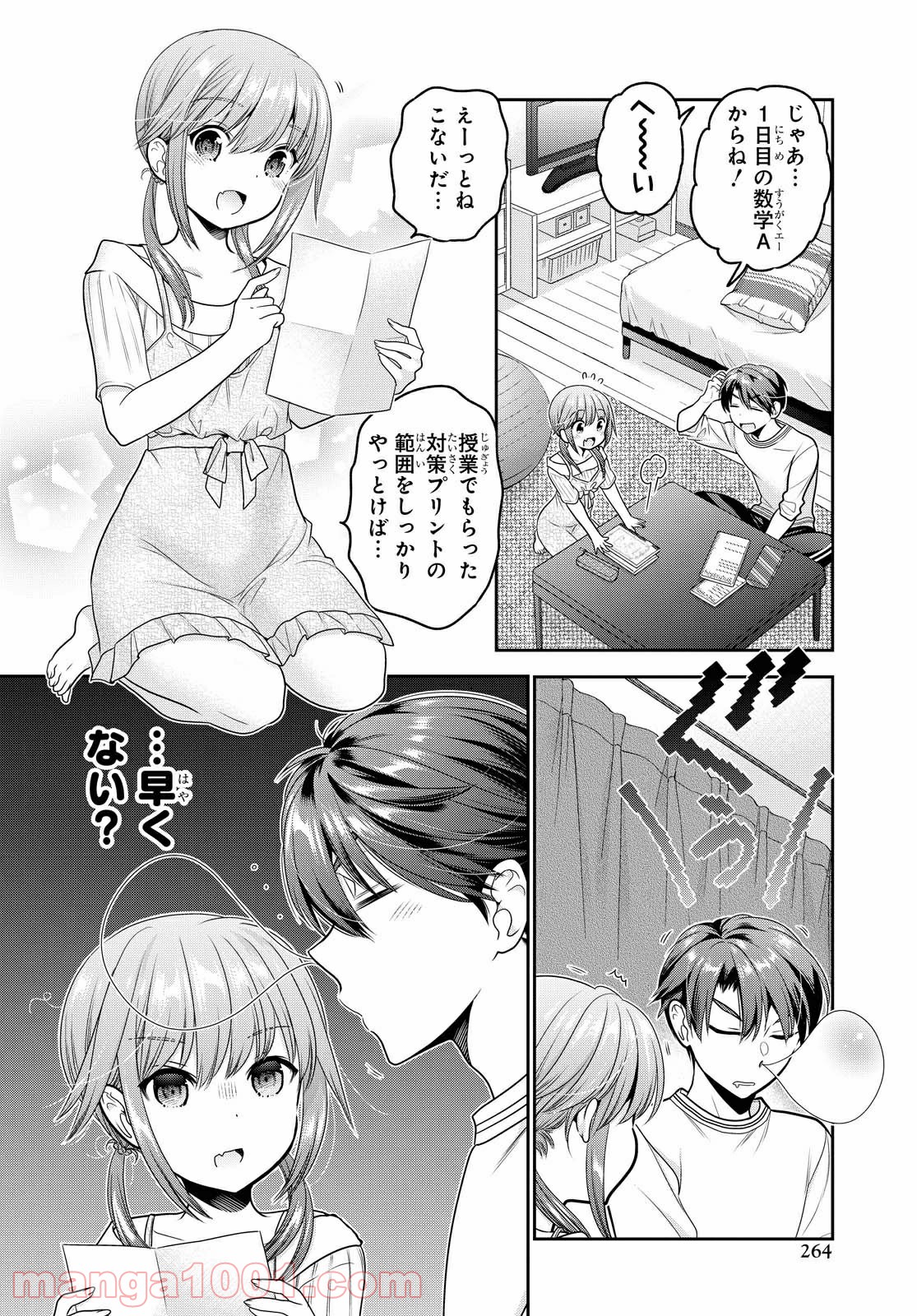 P18