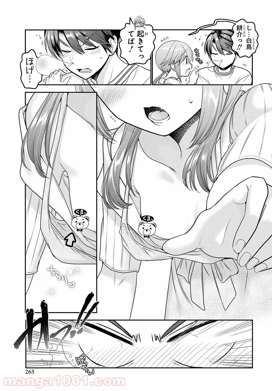 P19