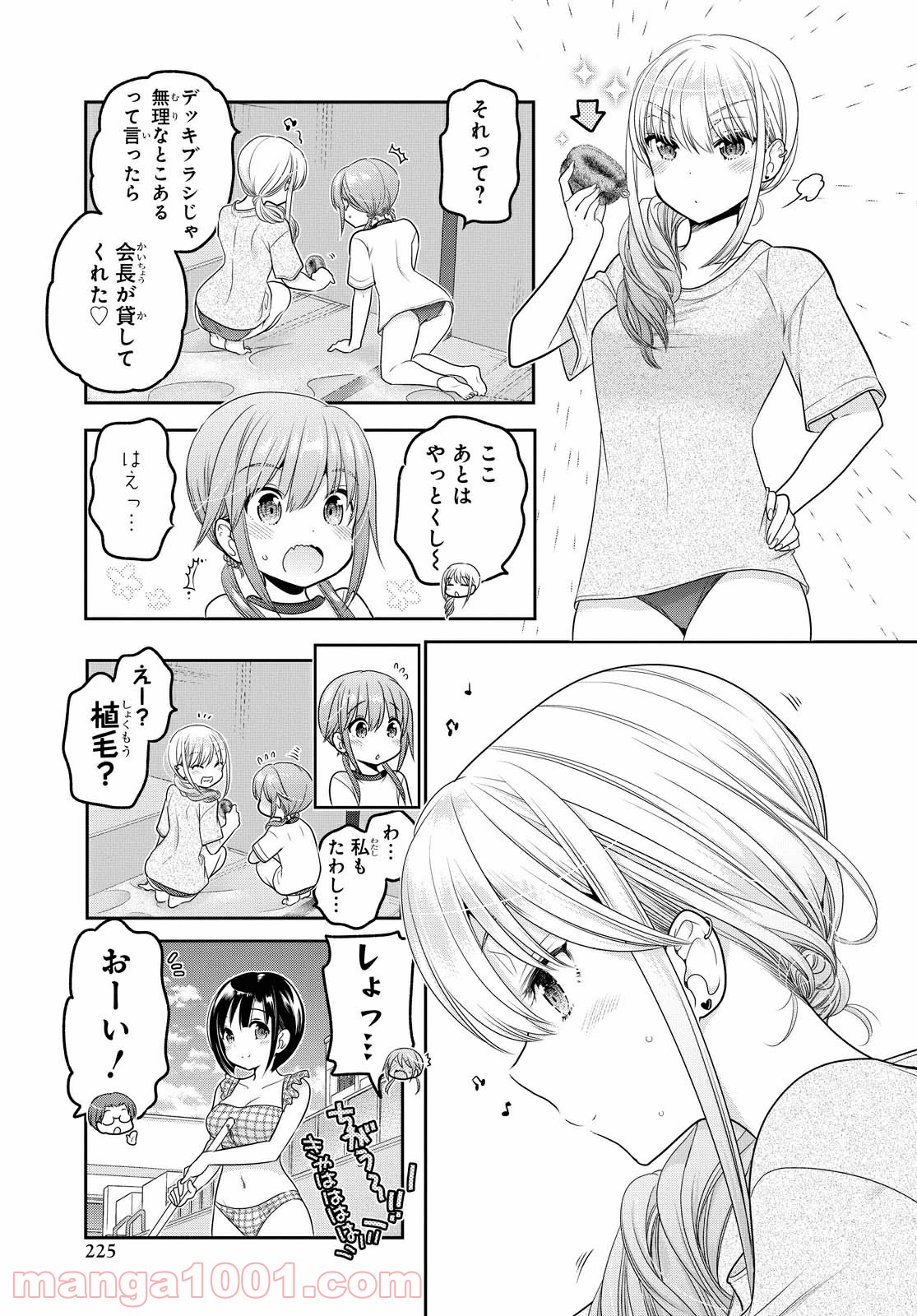 P21
