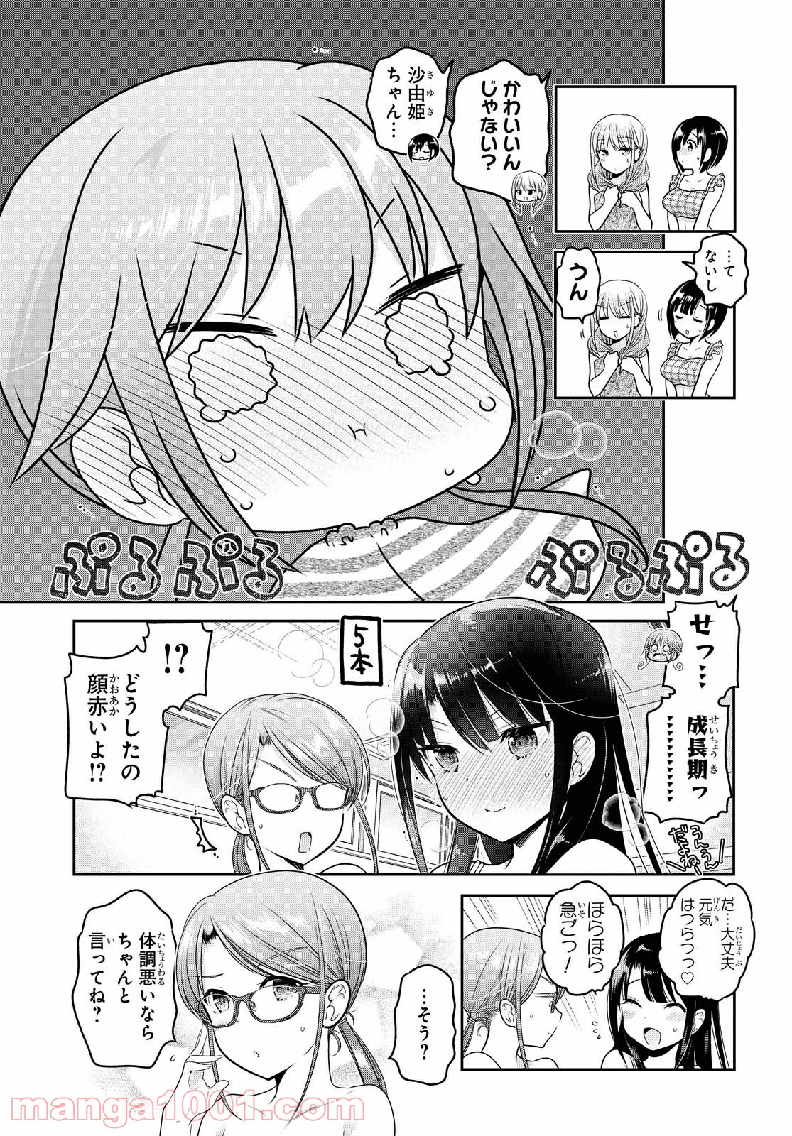 P7
