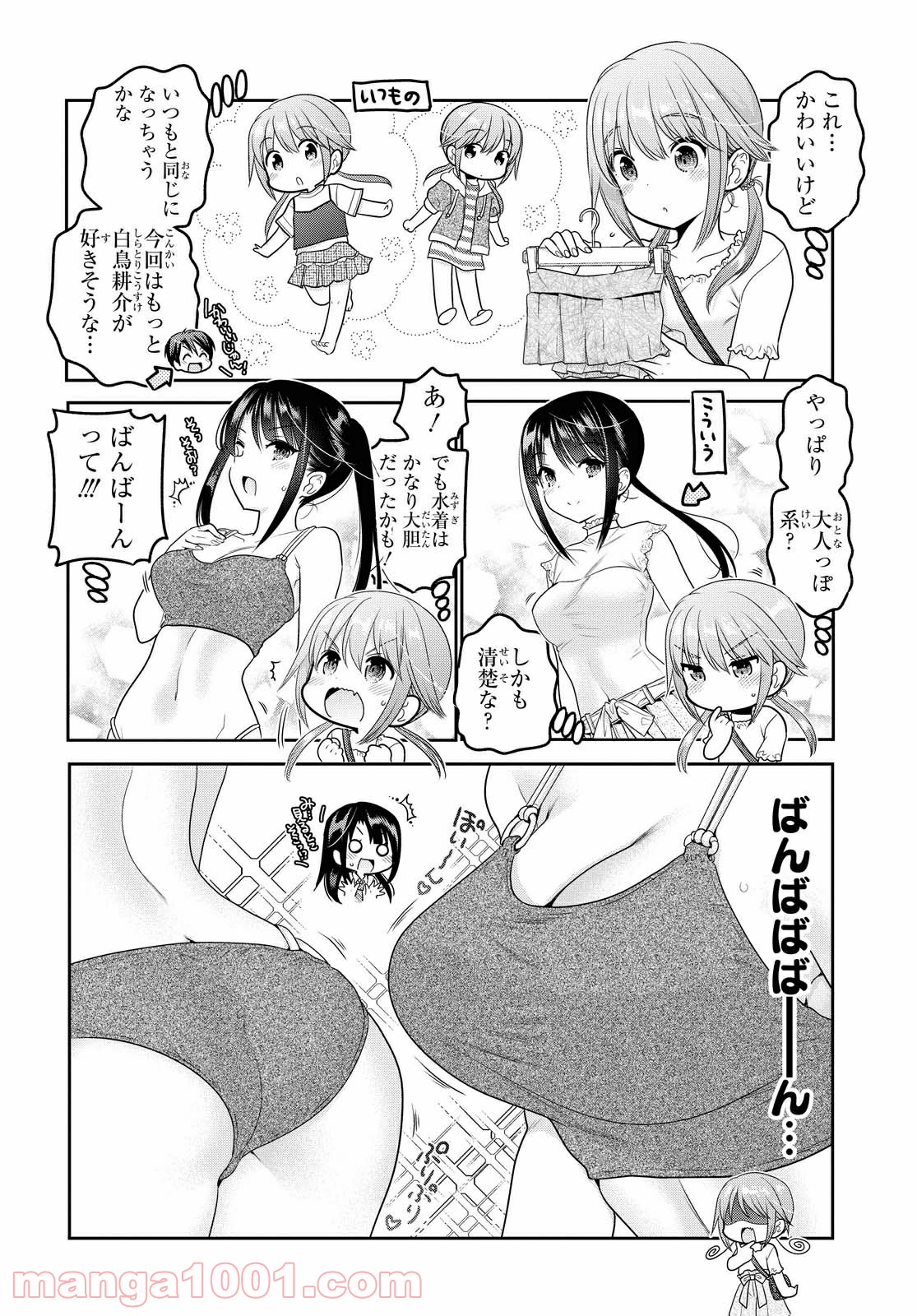 P12