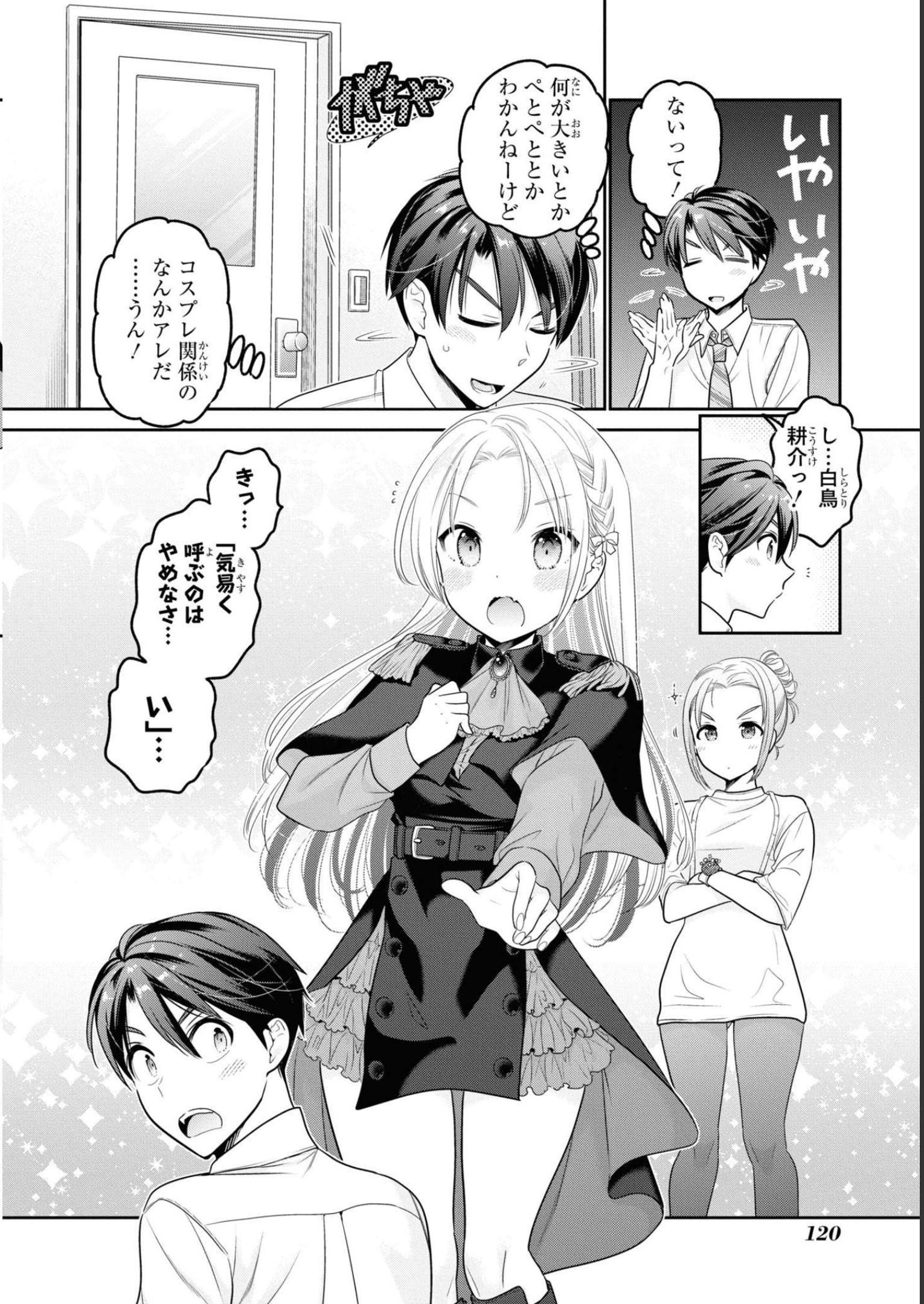 P16