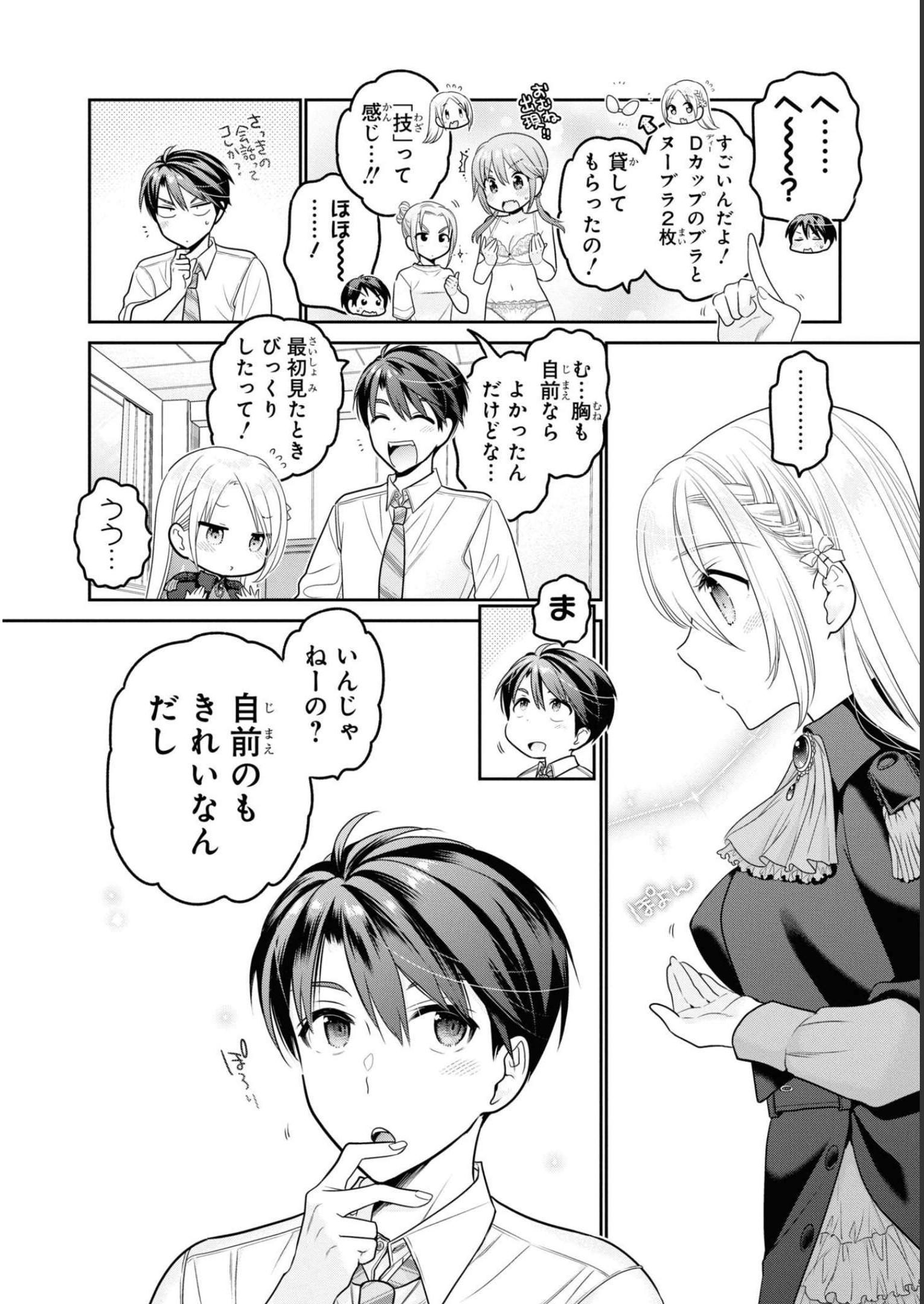 P20