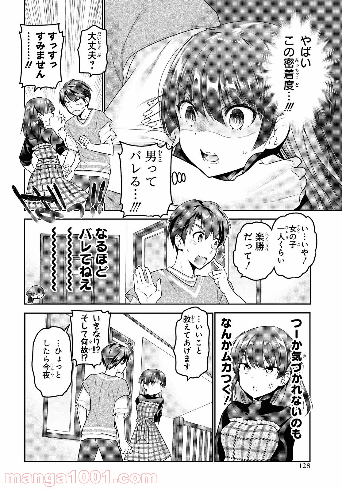 P8
