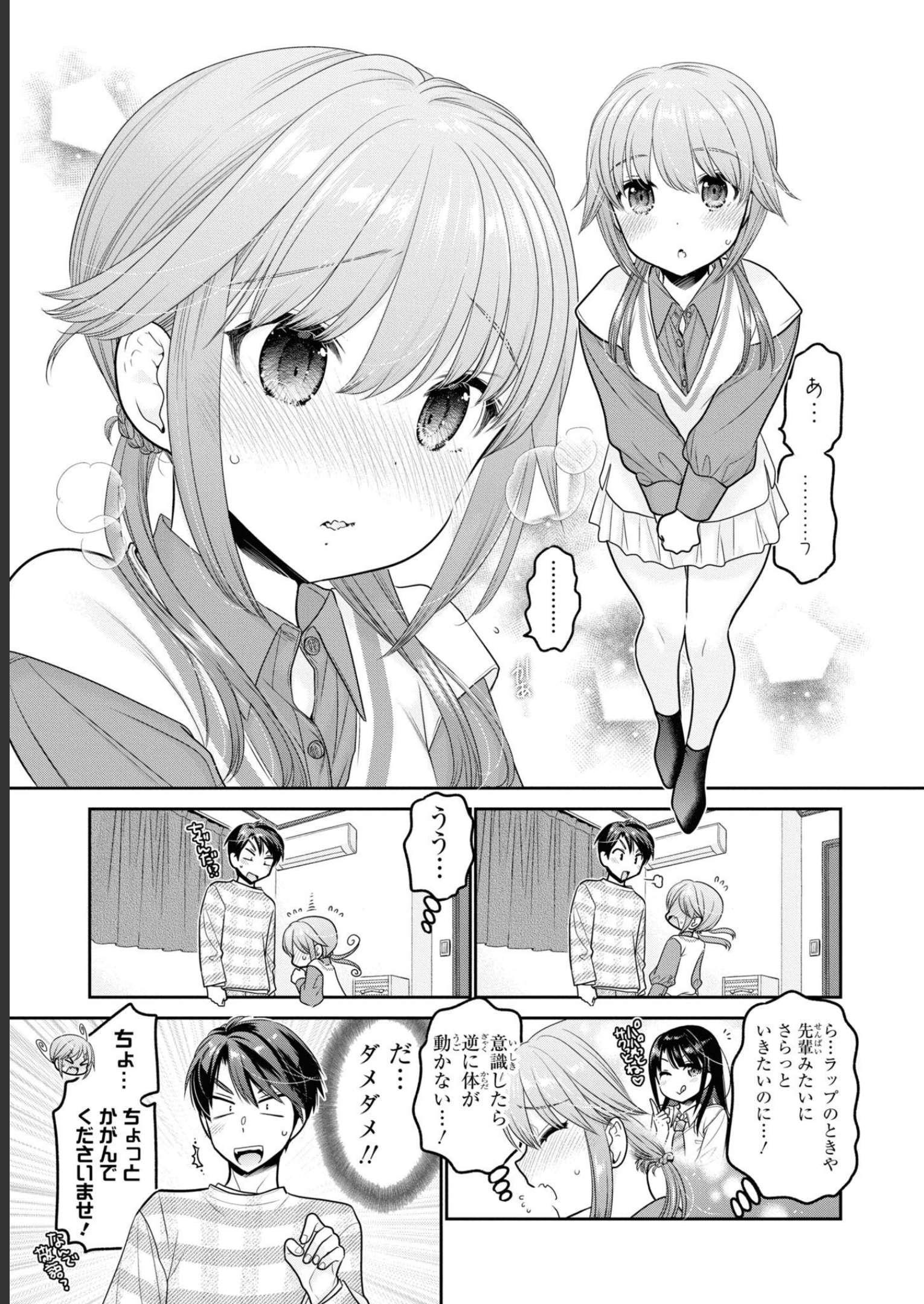 P23