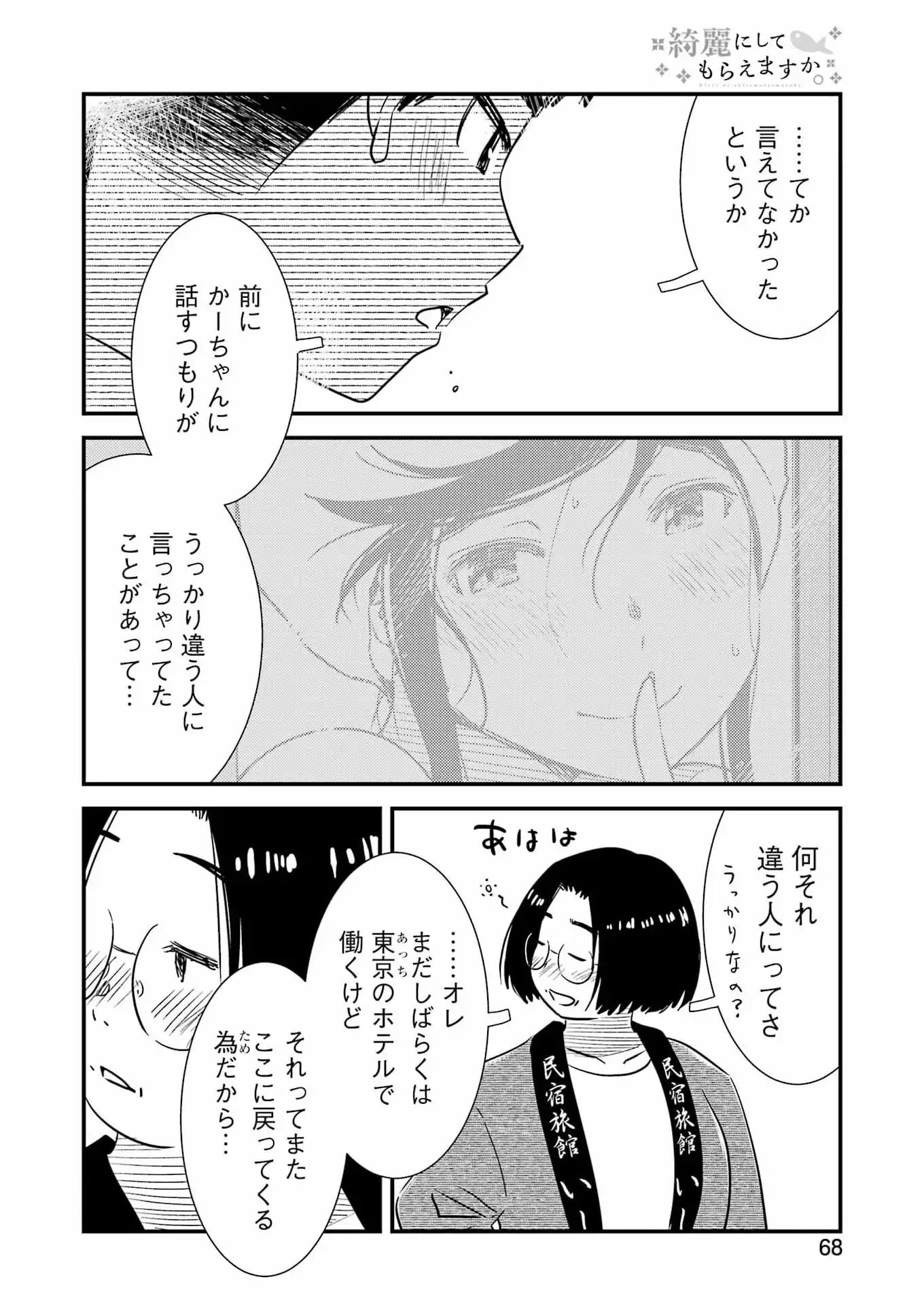 P24
