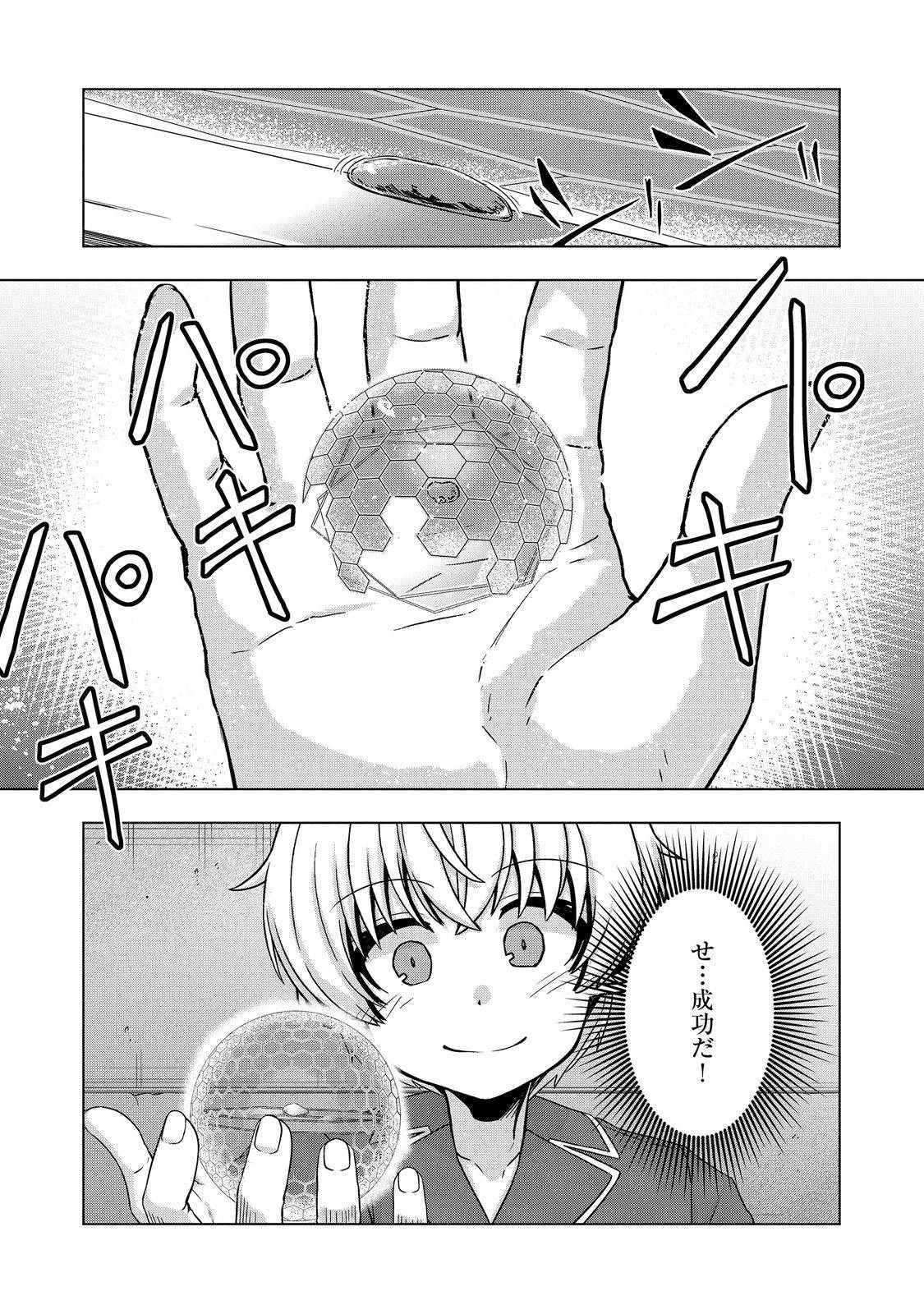 P10