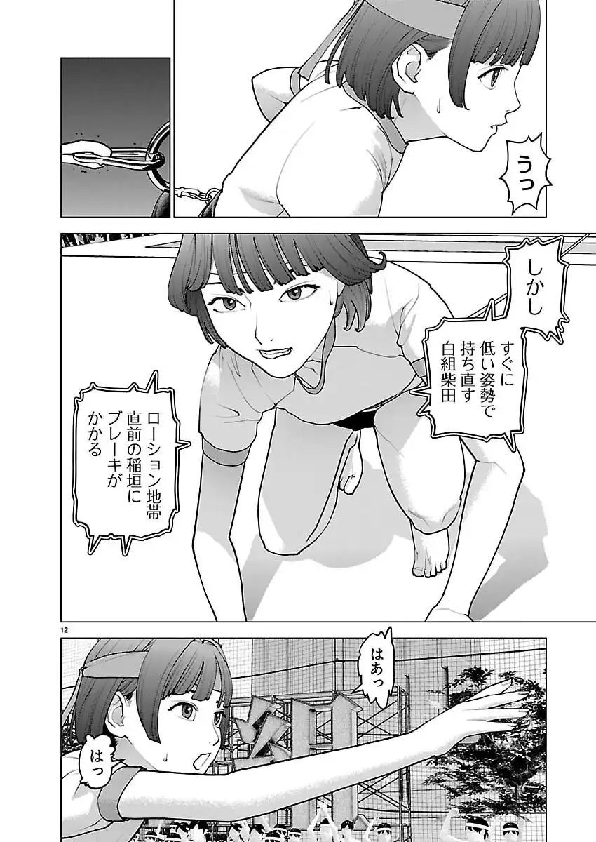 P12
