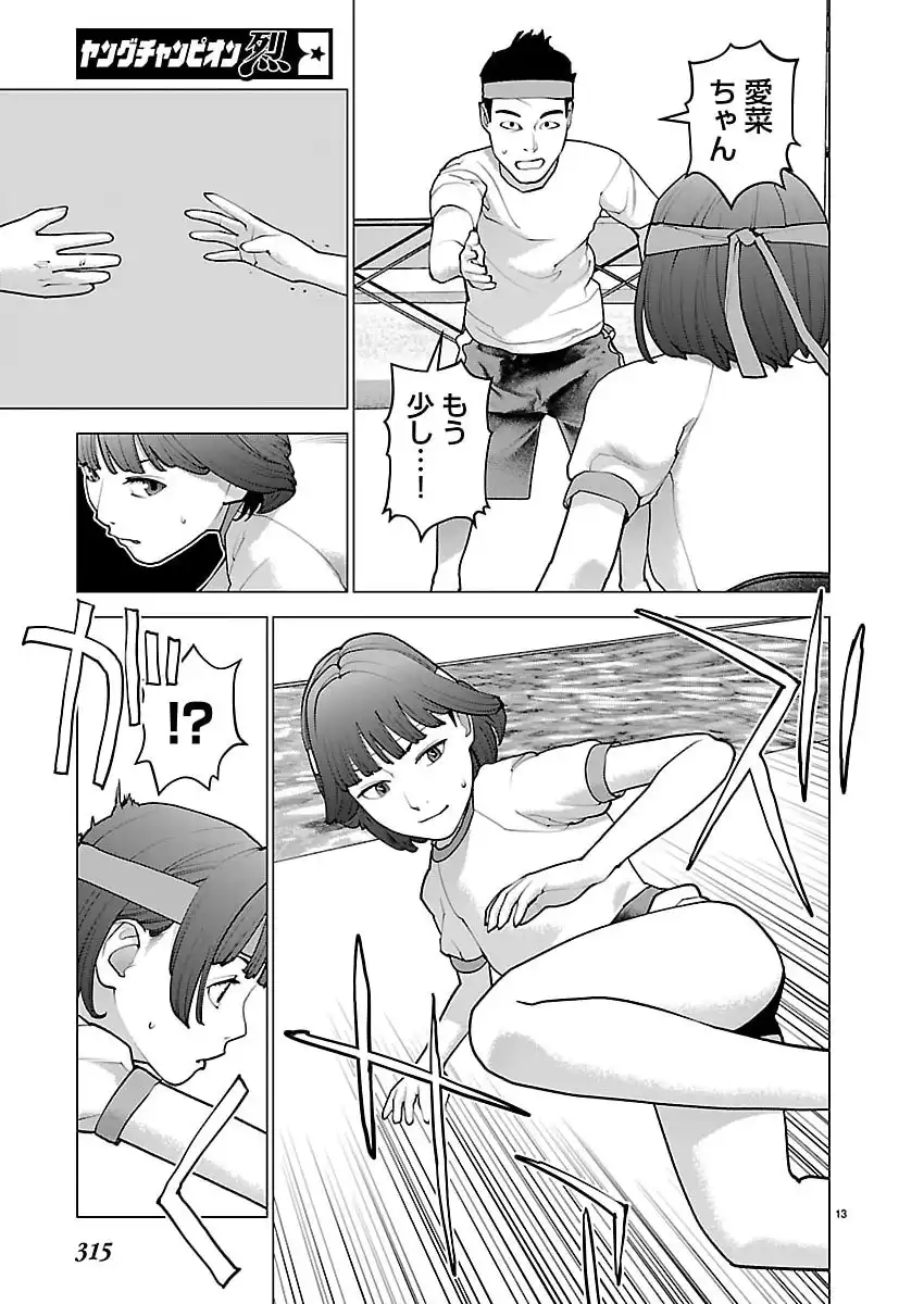 P13