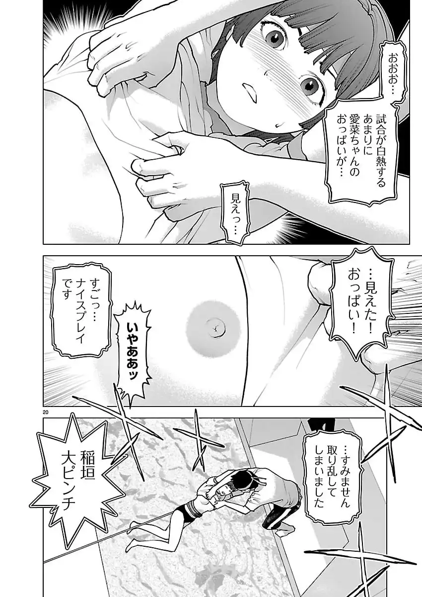 P20