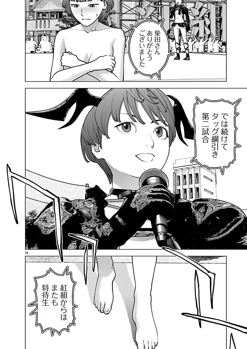 P10