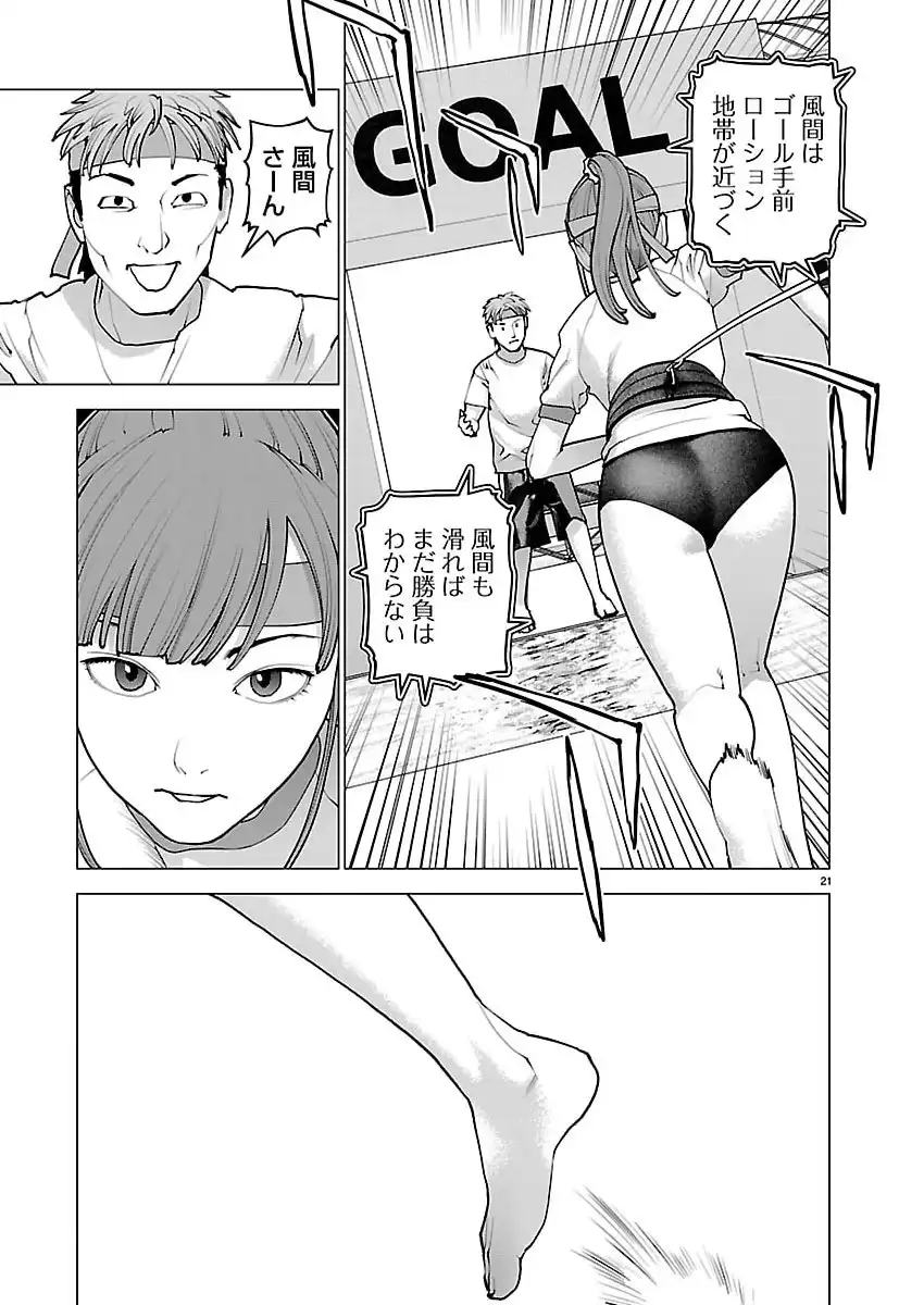 P21