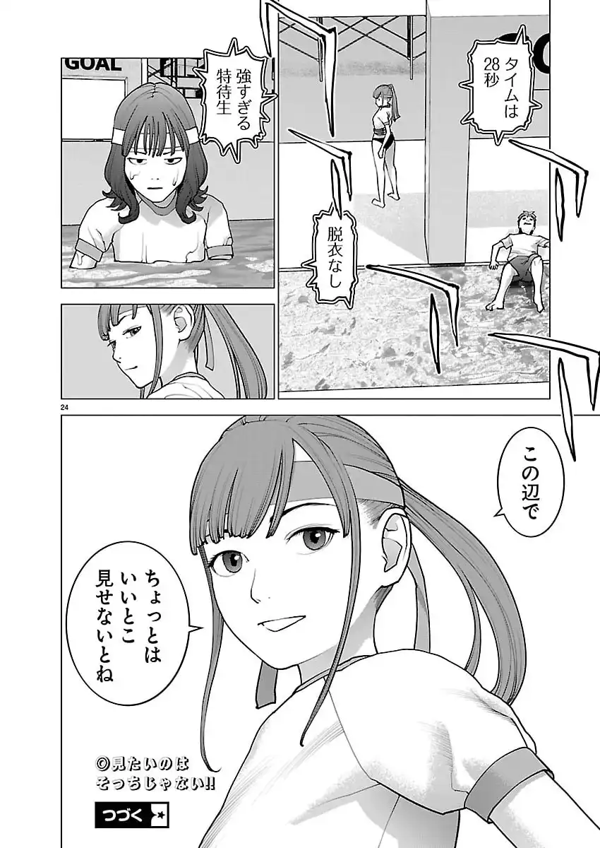 P24