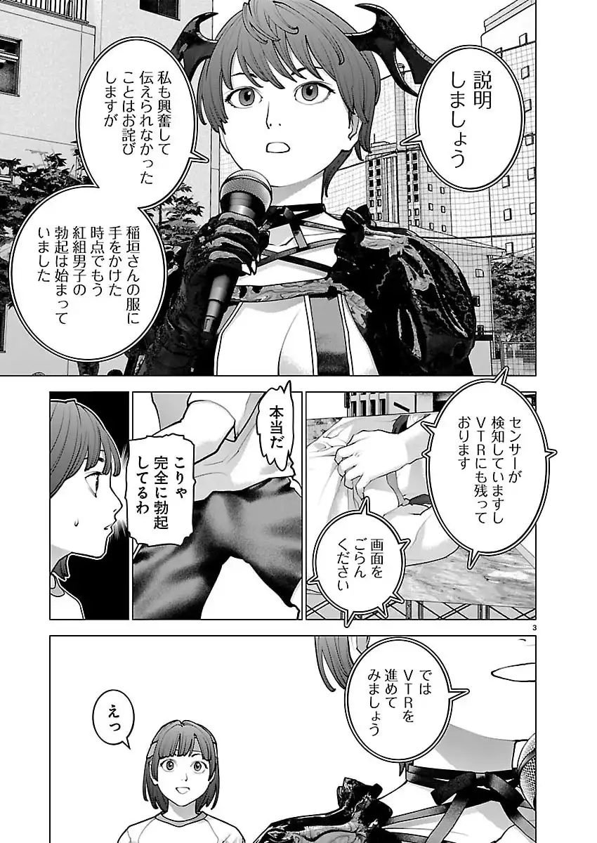 P3