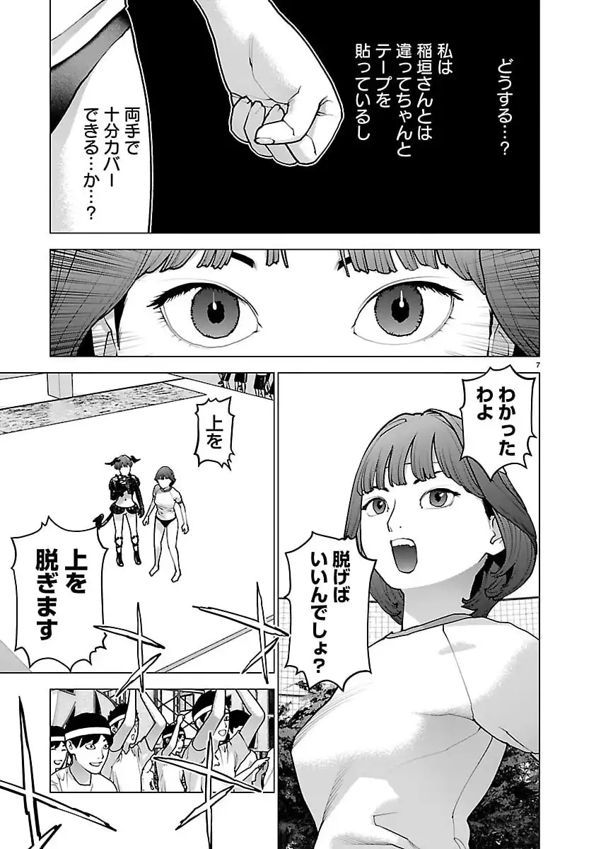 P7