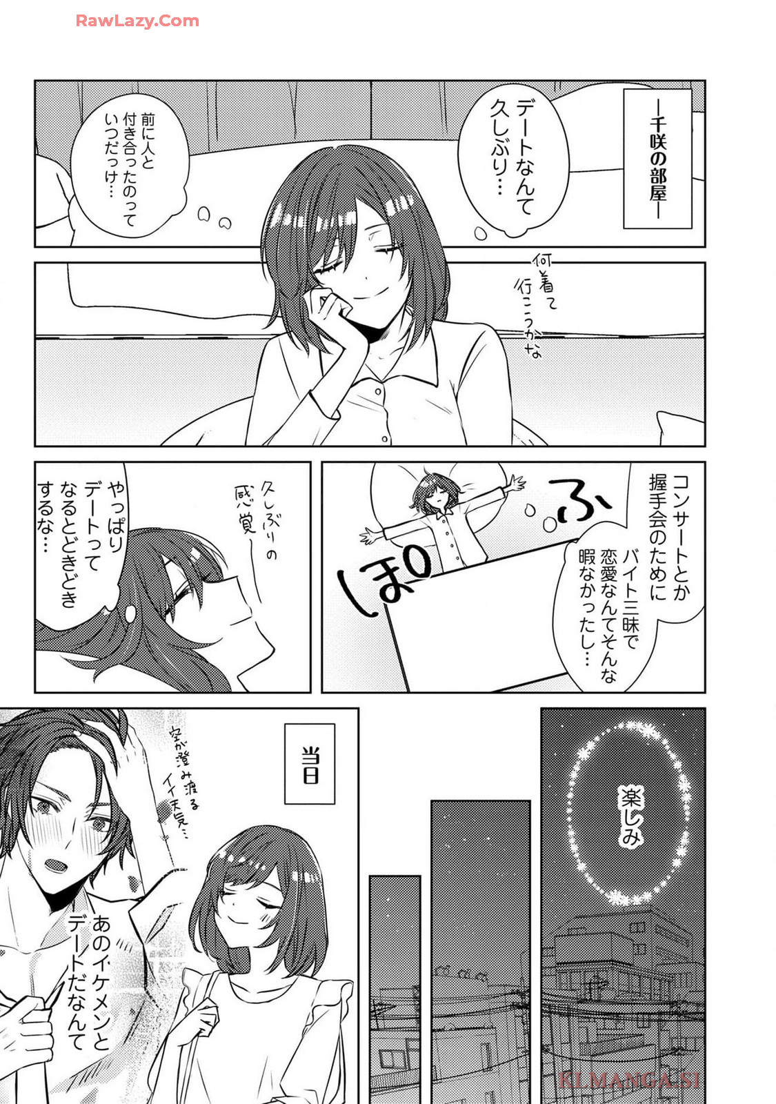 P25