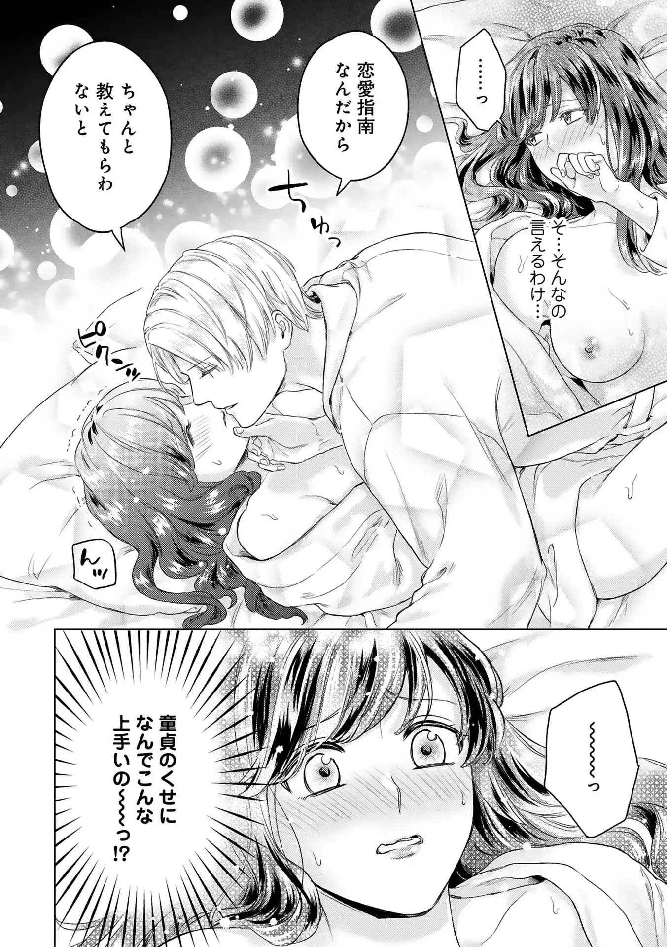P32