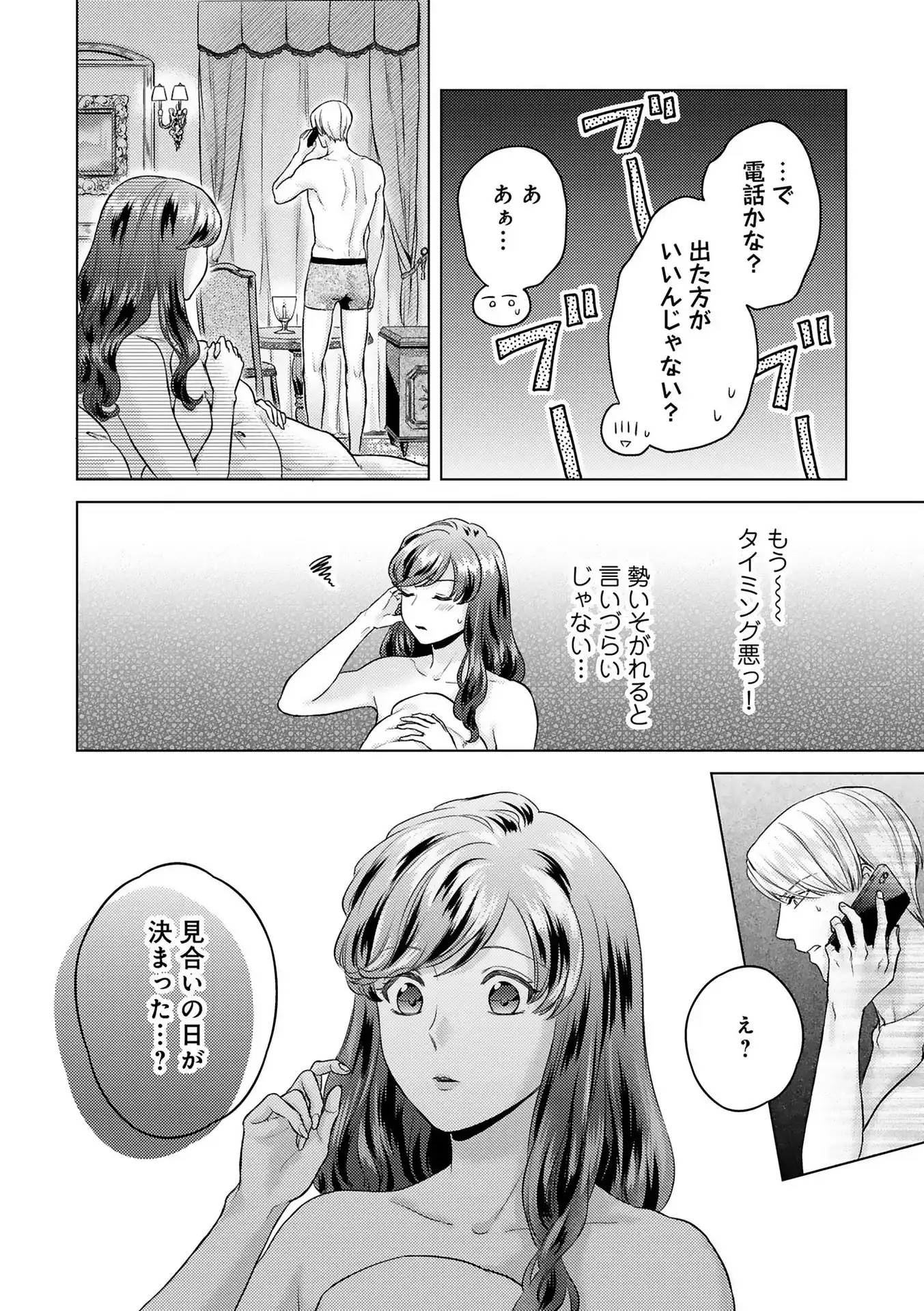 P28