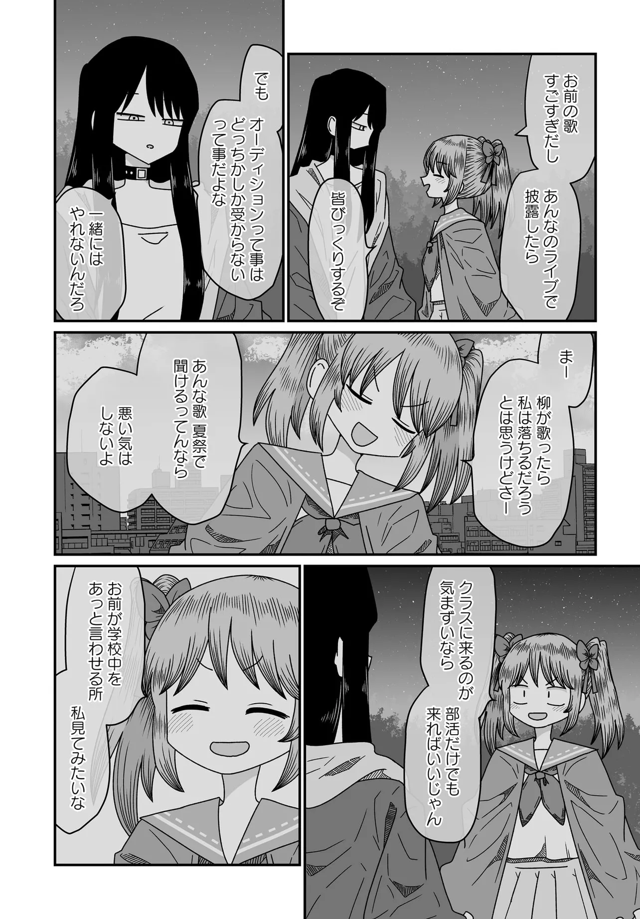 P12