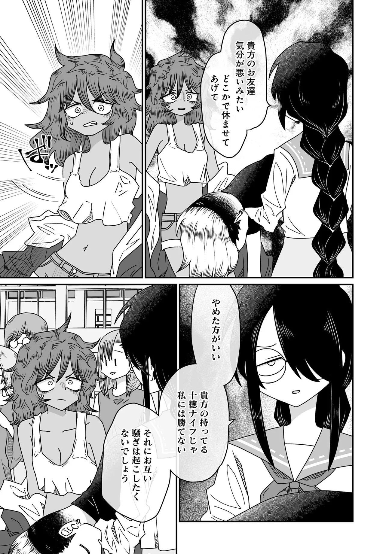 P23
