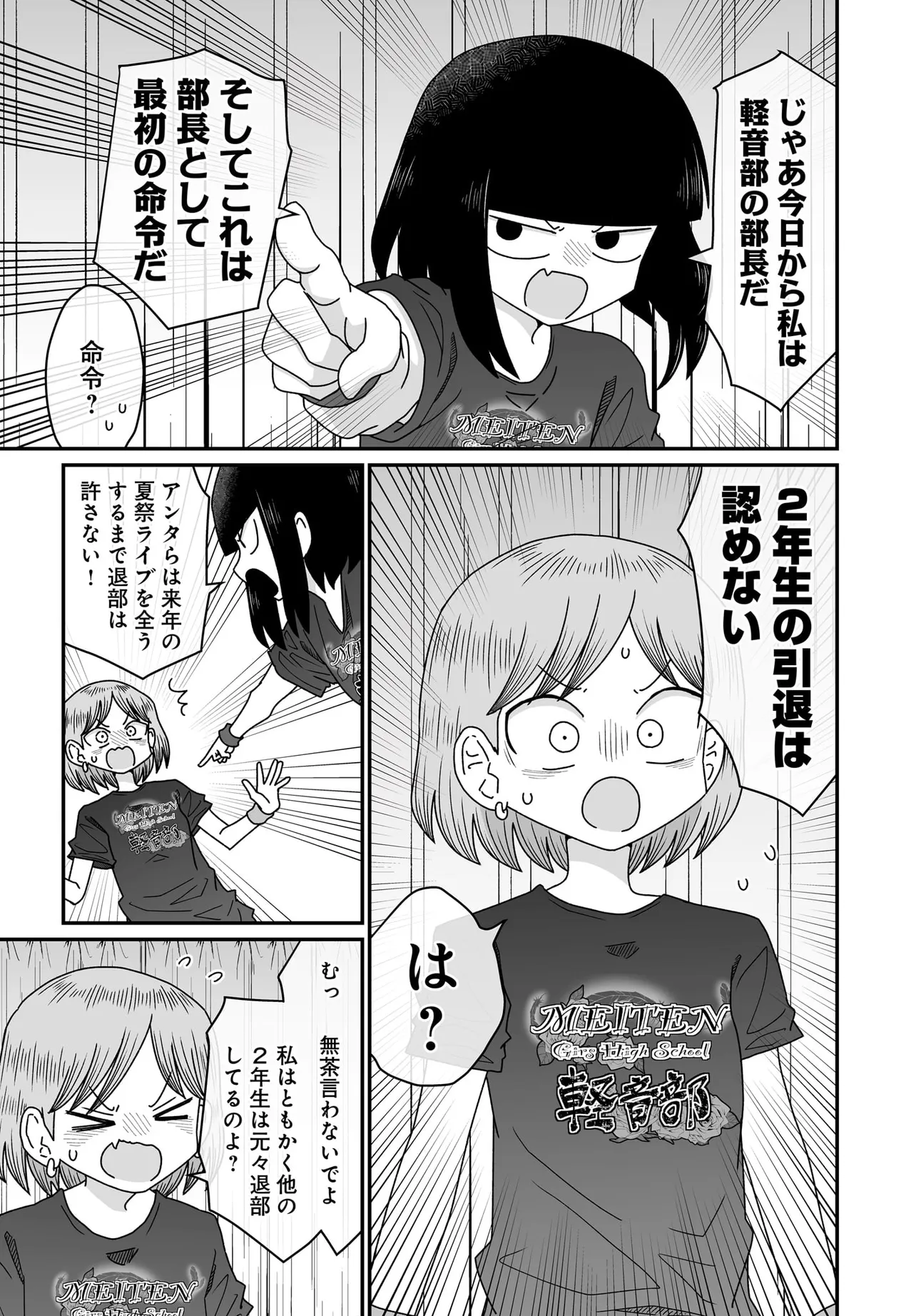 P41