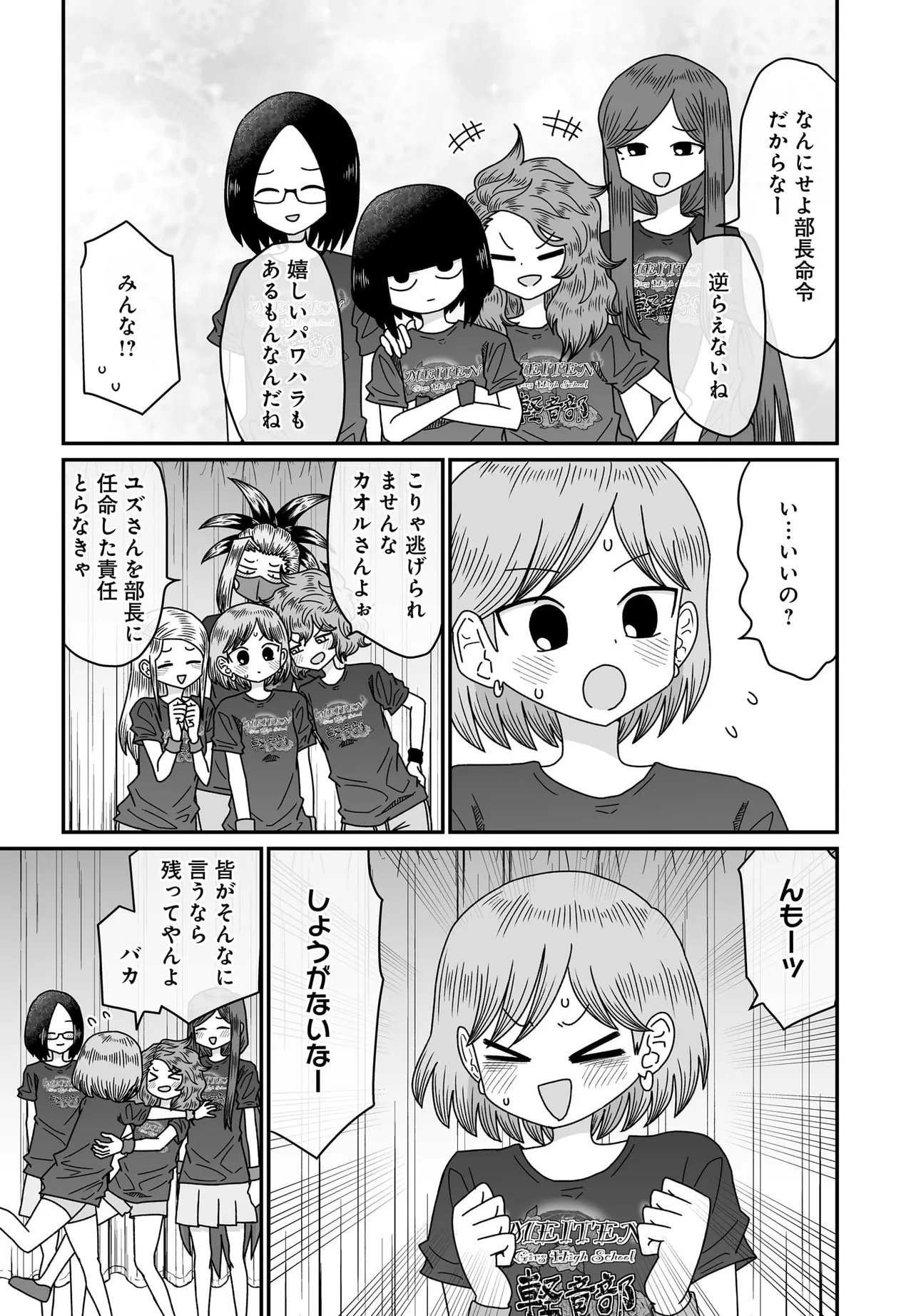 P43