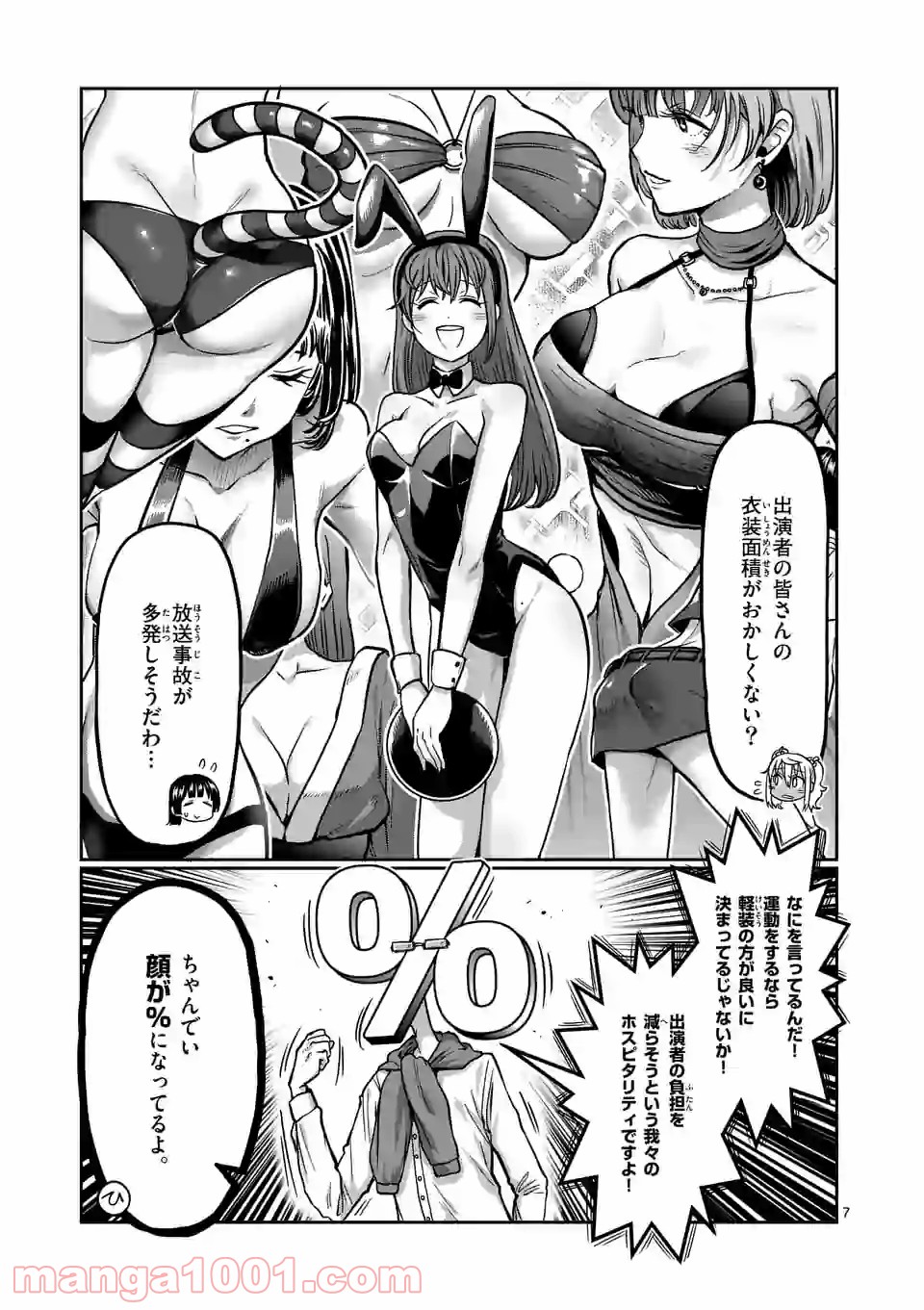 P7