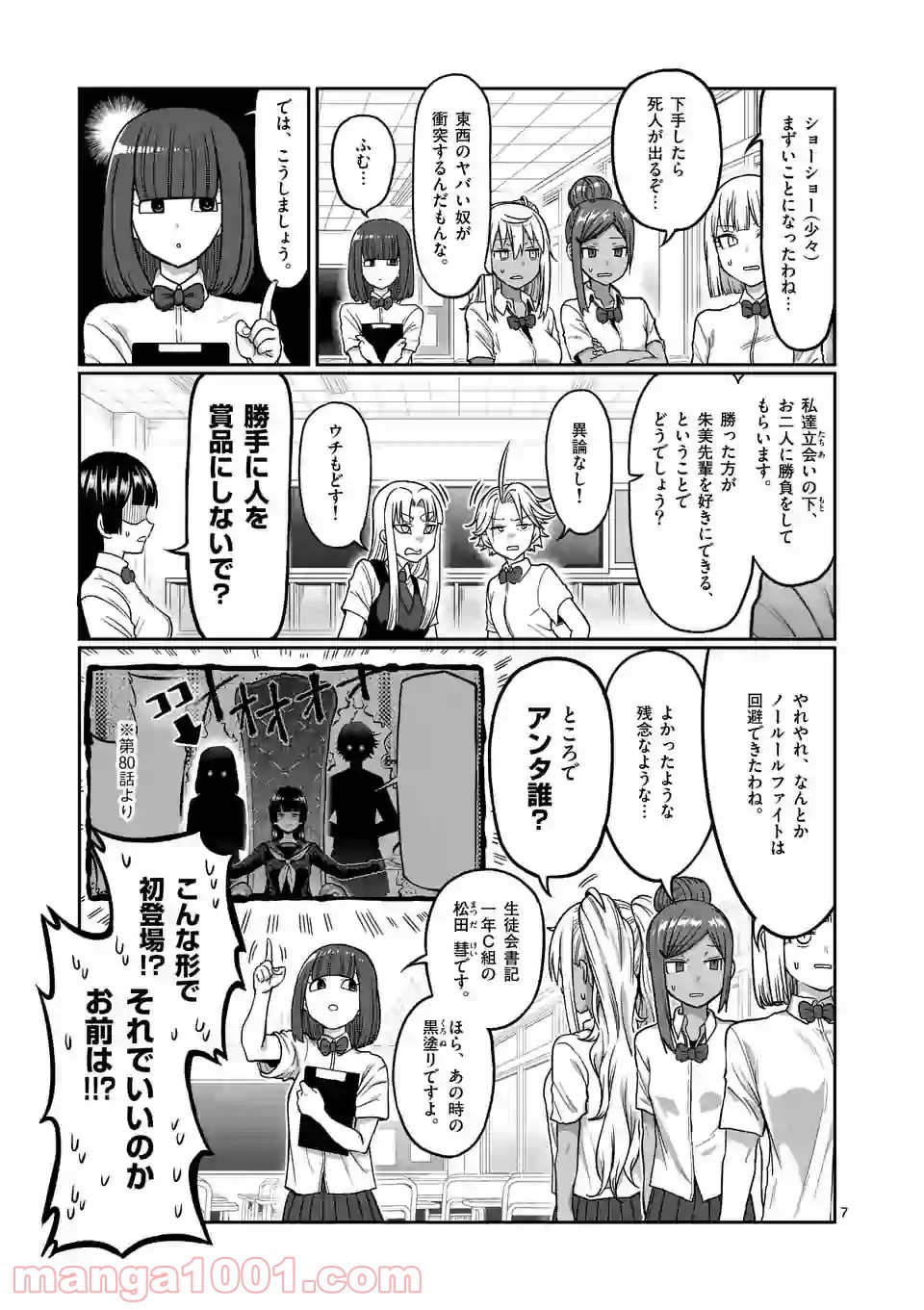 P7