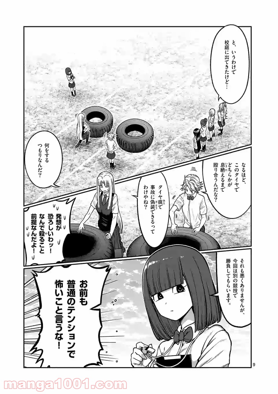 P9