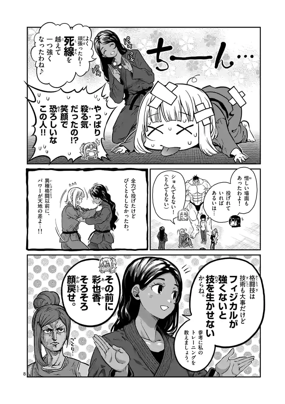 P8
