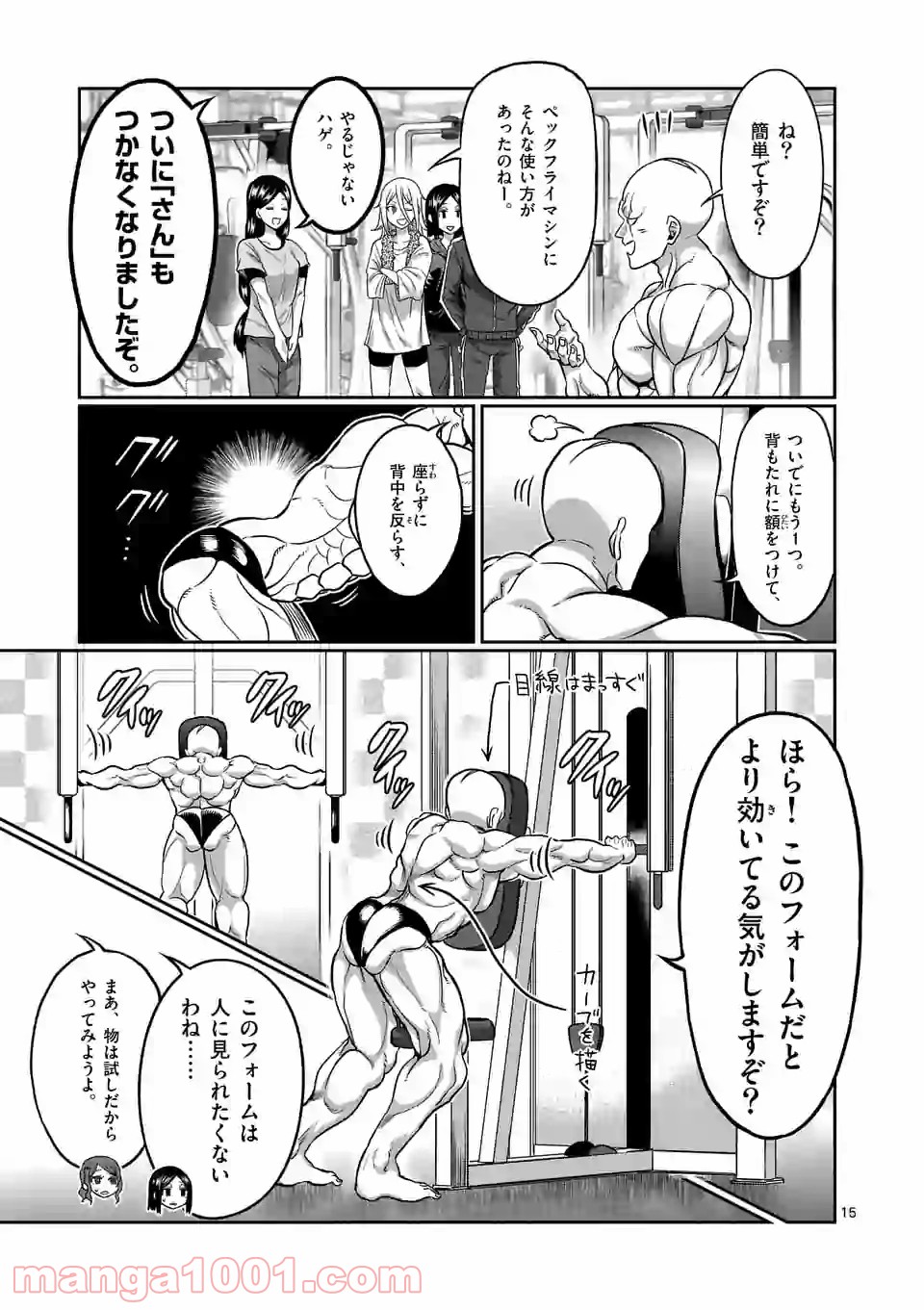 P15